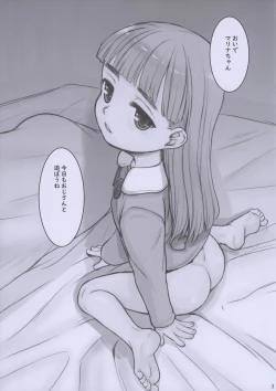 Page 3 of Nandemo  Iu Koto o Kiku Choukyouzumi Nikudorei