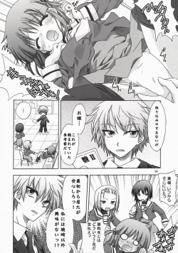 Page 15 of maria Yomi Kanri