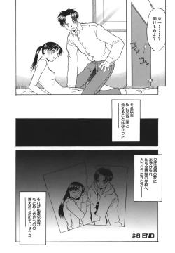 Page 106 of Seiheki wa Itsumo Hadaka