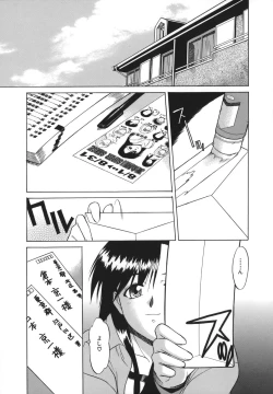 Page 107 of Seiheki wa Itsumo Hadaka