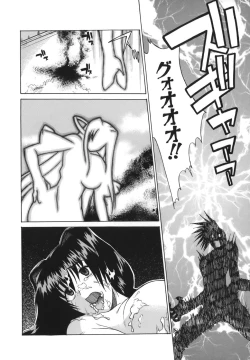 Page 132 of Seiheki wa Itsumo Hadaka