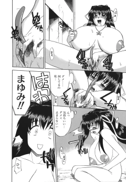 Page 140 of Seiheki wa Itsumo Hadaka