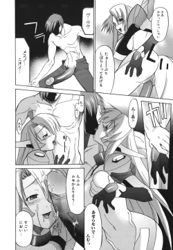 Page 178 of Seiheki wa Itsumo Hadaka