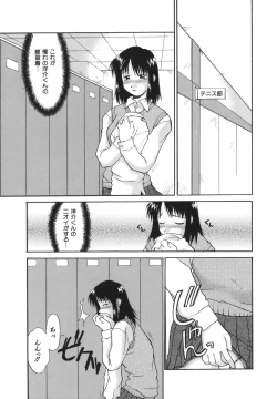 Page 187 of Seiheki wa Itsumo Hadaka