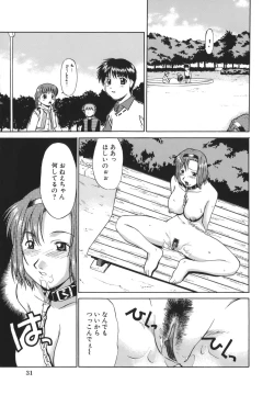 Page 33 of Seiheki wa Itsumo Hadaka
