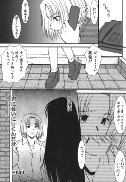 Page 58 of Seiheki wa Itsumo Hadaka