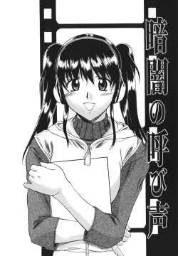 Page 6 of Seiheki wa Itsumo Hadaka