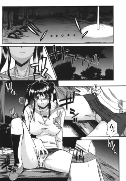 Page 9 of Seiheki wa Itsumo Hadaka