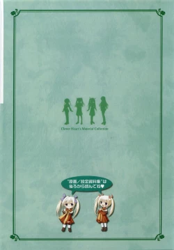 Page 123 of clover heart's visual fan book