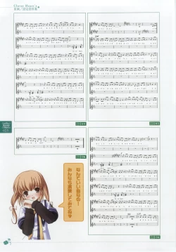 Page 124 of clover heart's visual fan book