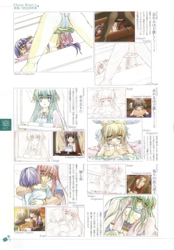 Page 130 of clover heart's visual fan book