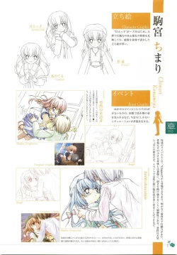 Page 135 of clover heart's visual fan book