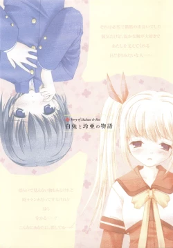 Page 33 of clover heart's visual fan book