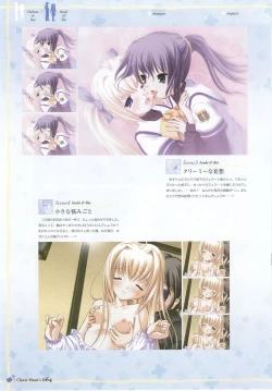 Page 66 of clover heart's visual fan book