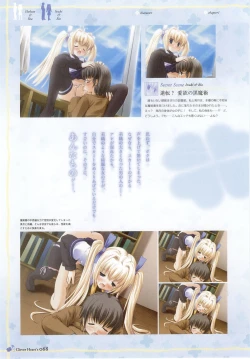 Page 70 of clover heart's visual fan book