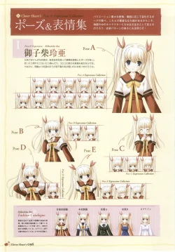 Page 98 of clover heart's visual fan book