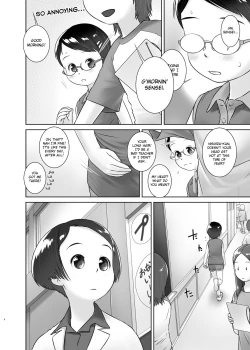 Page 3 of Oshikko Sensei 7~.