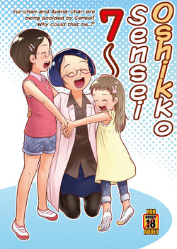 Download Oshikko Sensei 7~.
