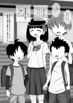 Page 122 of Osananajimi Saimin Choukyou Nikki