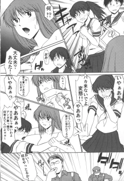 Page 17 of NEVER ESCAPE