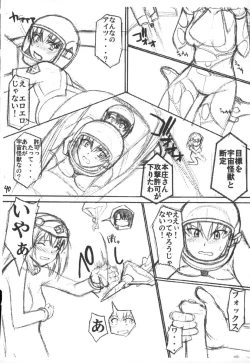 Page 41 of NEVER ESCAPE