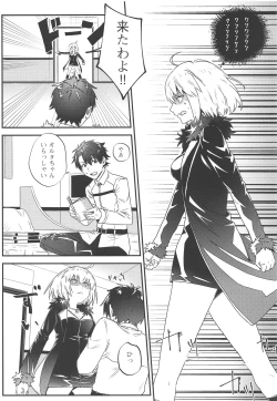 Page 13 of Master no Heya ni Iku to Soko ni Ita no wa