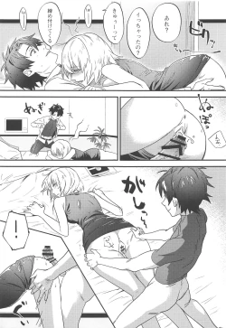 Page 28 of Master no Heya ni Iku to Soko ni Ita no wa