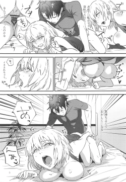 Page 30 of Master no Heya ni Iku to Soko ni Ita no wa