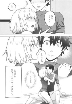 Page 37 of Master no Heya ni Iku to Soko ni Ita no wa