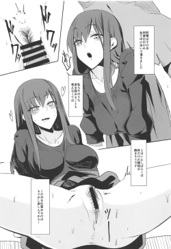 Page 14 of Naruko de Naruko