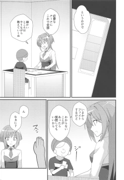 Page 4 of Imerai Imerachi Imesex