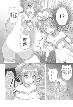 Page 7 of Imerai Imerachi Imesex