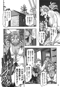 Page 23 of Genkyou3