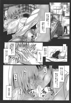 Page 16 of Hamakaze to. Shuushou