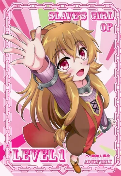 Page 1 of SLAVE'S GIRL OF LEVEL 1