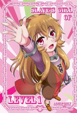 Page 2 of SLAVE'S GIRL OF LEVEL 1