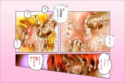 Page 123 of SEE-THROUGH ANGEL Shokushu Reloaded