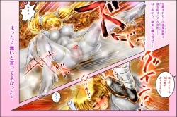 Page 13 of SEE-THROUGH ANGEL Shokushu Reloaded