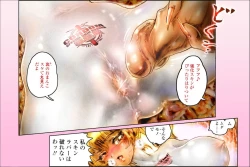 Page 22 of SEE-THROUGH ANGEL Shokushu Reloaded