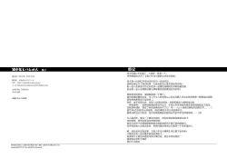 Page 29 of Ookami Shounen to Hamu no Hito | Hamu and the Boy Who Cried Wolf