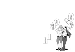 Page 30 of Ookami Shounen to Hamu no Hito | Hamu and the Boy Who Cried Wolf