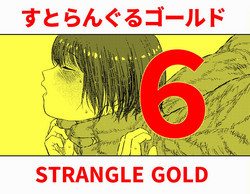 [Blue Percussion] Strangle Gold 6