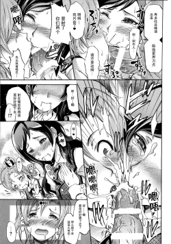 Page 13 of Million Back Dancer-tachi no Otona no "Settai" Gasshuku 2