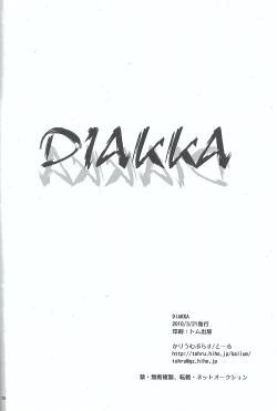 Page 25 of DIAKKA