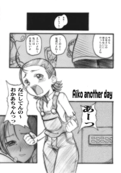 Page 3 of another day