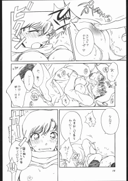 Page 13 of Girl Friend pre production