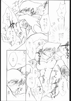 Page 16 of Girl Friend pre production