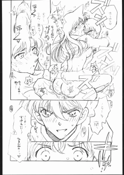 Page 23 of Girl Friend pre production