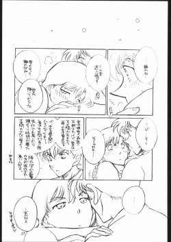 Page 26 of Girl Friend pre production