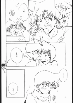 Page 7 of Girl Friend pre production